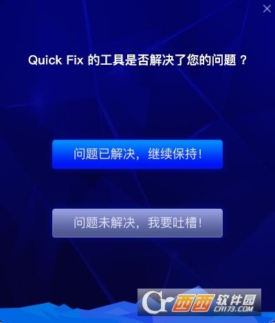 联想一键还原系统操作步骤,手提电脑,联想笔记本一键还原键.