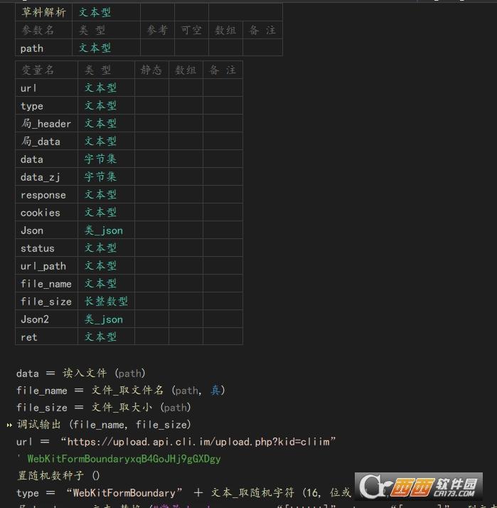解析链接,解析网址,草料.