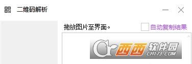 解析链接,解析网址,草料.