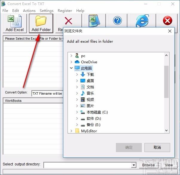 Convert Excel to TXT下载,Excel转TXT工具,Excel转TXT