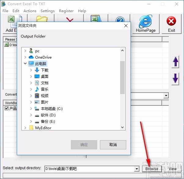 Convert Excel to TXT下载,Excel转TXT工具,Excel转TXT