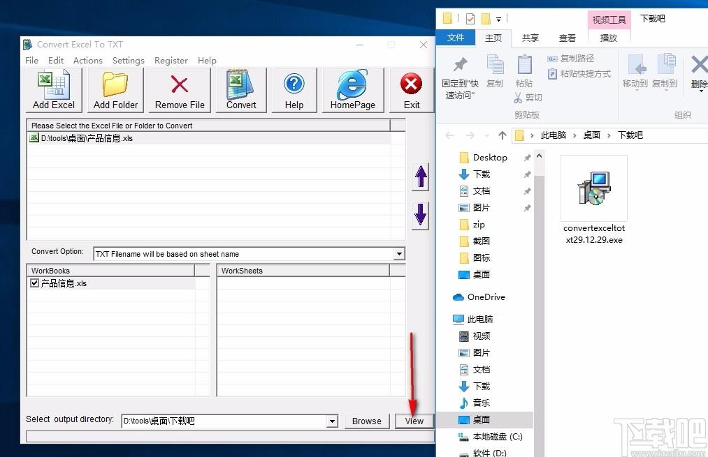 Convert Excel to TXT下载,Excel转TXT工具,Excel转TXT