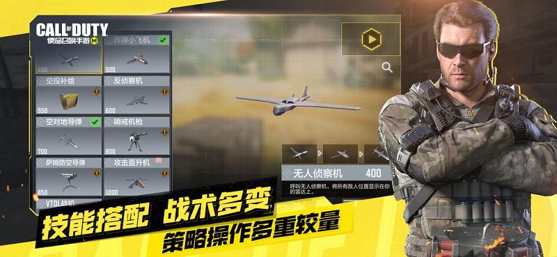 call of duty使命召唤国际服手机版下载,射击手游,使命召唤,第一人称手游
