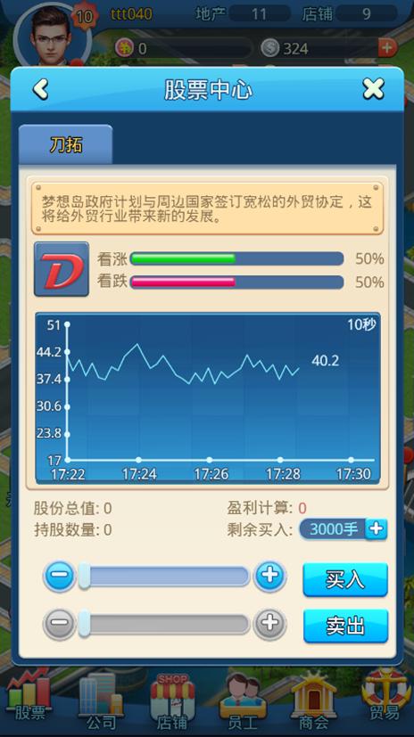 大富豪3h5微端下载,大富豪3,大富豪,养成手游,经营手游,h5手游