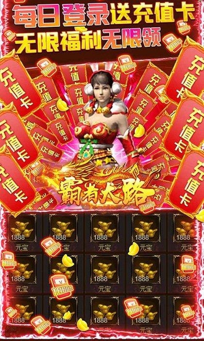 霸者大陆h5变态版下载,放置手游,挂机手游,变态手游,霸者大陆