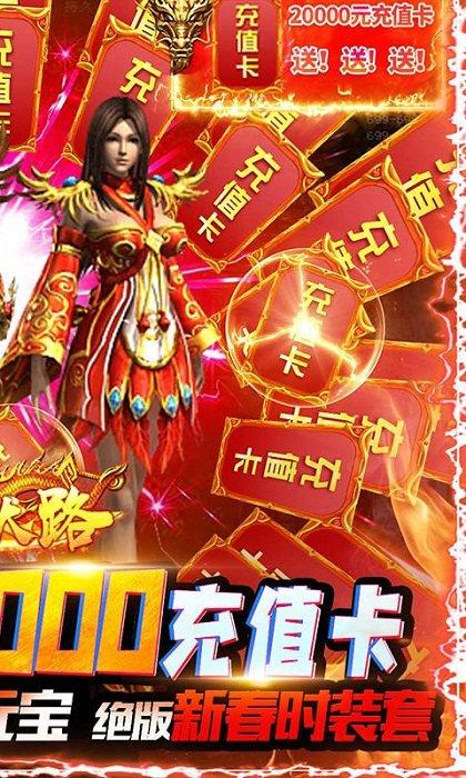 霸者大陆h5变态版下载,放置手游,挂机手游,变态手游,霸者大陆