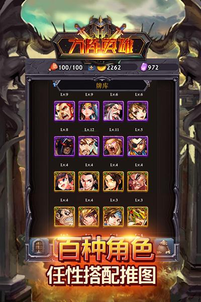方阵英雄h5手游下载,方阵英雄,h5手游,回合制手游,策略手游