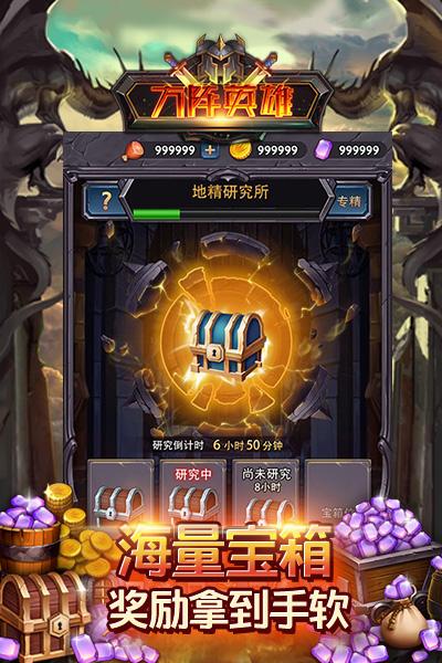 方阵英雄h5手游下载,方阵英雄,h5手游,回合制手游,策略手游