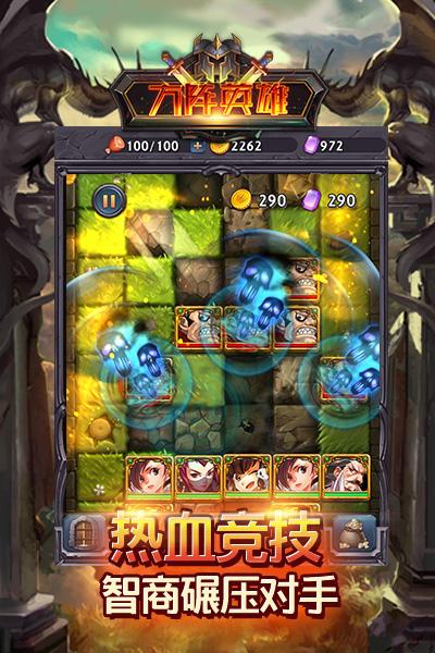 方阵英雄h5手游下载,方阵英雄,h5手游,回合制手游,策略手游