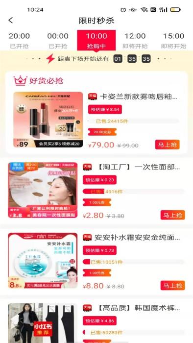 易宝软件下载,易宝,网购app,优惠app