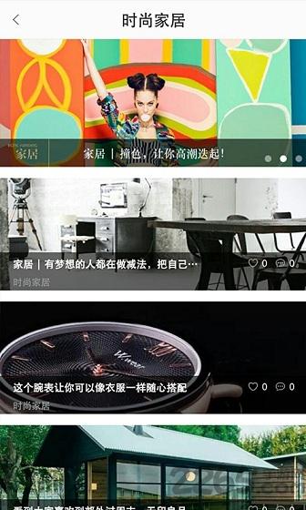 Jstyle精美app下载,Jstyle精美,购物app,电商app