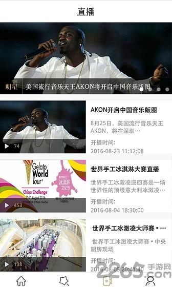 Jstyle精美app下载,Jstyle精美,购物app,电商app