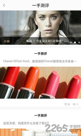 Jstyle精美app下载,Jstyle精美,购物app,电商app