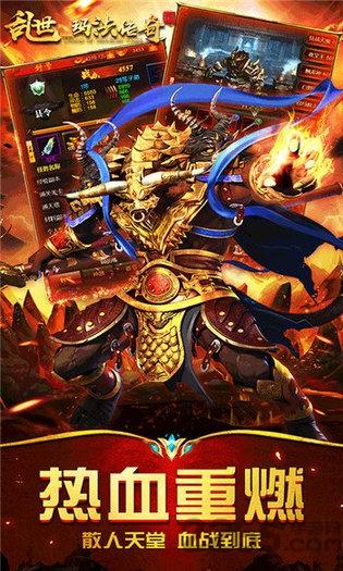 乱世玛法传奇h5手游下载,乱世玛法传奇,传奇手游