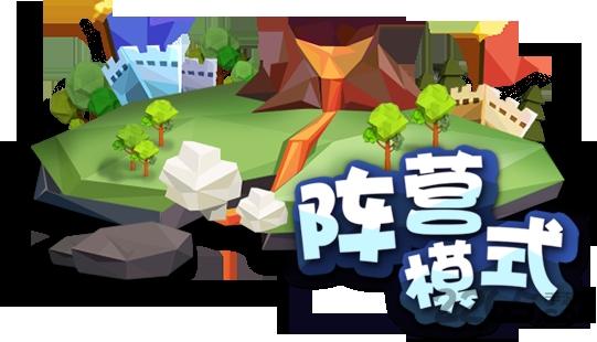 吃鸡大作战破解版下载,吃鸡大作战,生存手游,吃鸡手游