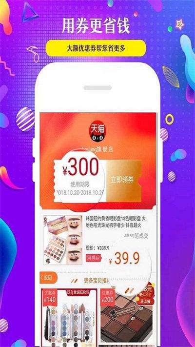 三好优品app官方版下载,三好优品,购物app