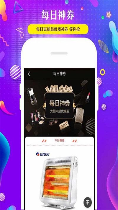 三好优品app官方版下载,三好优品,购物app