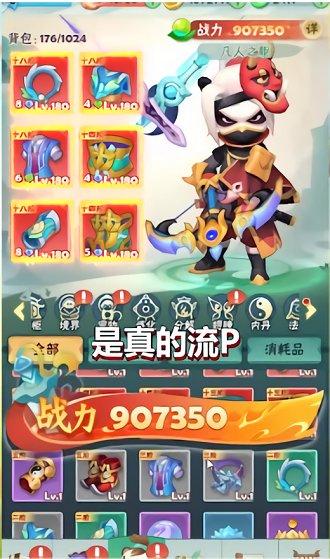 华为超强射手游戏下载,超强射手,闯关游戏,趣味游戏