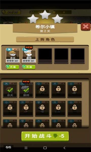小强强联队游戏下载,小强强联队,射击游戏,僵尸游戏