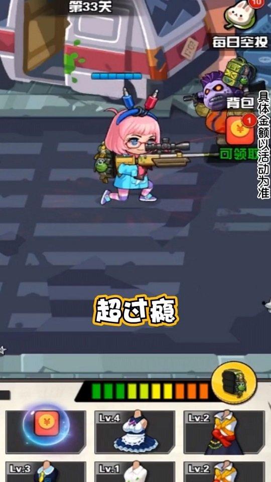 枪娘007红包版下载,枪娘007,射击游戏,闯关游戏