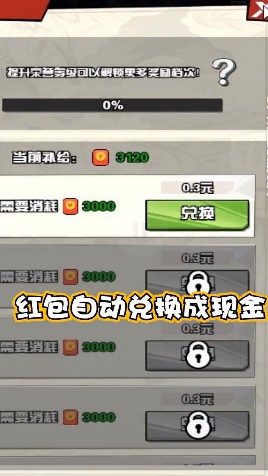 枪娘007红包版下载,枪娘007,射击游戏,闯关游戏
