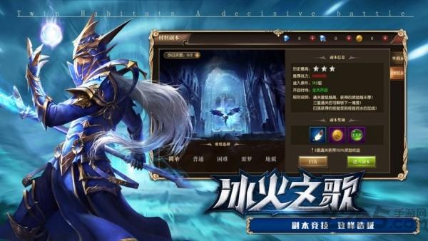 神魔崛起创世录最新版下载,神魔崛起创世录,rpg手游,魔幻手游