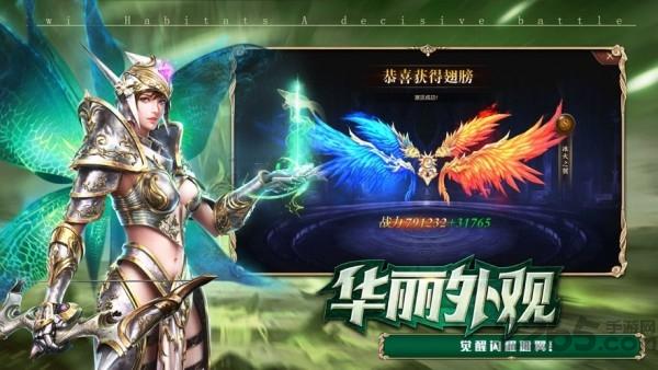 神魔崛起创世录最新版下载,神魔崛起创世录,rpg手游,魔幻手游