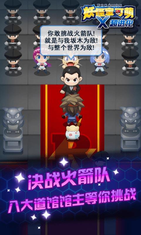 妖怪宝可萌h5内购破解版下载,妖怪宝可萌,h5手游,回合制手游