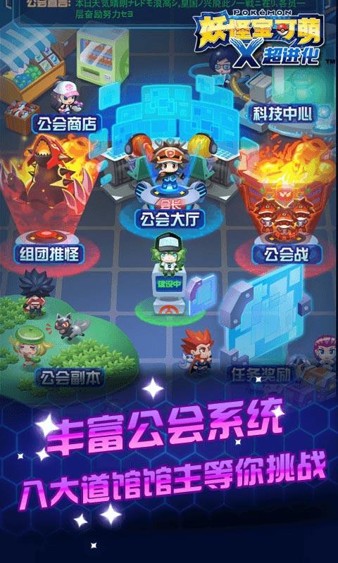 妖怪宝可萌h5内购破解版下载,妖怪宝可萌,h5手游,回合制手游