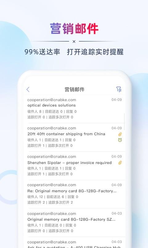 ab客外贸营销软件下载,ab客外贸营销,销售app,办公app