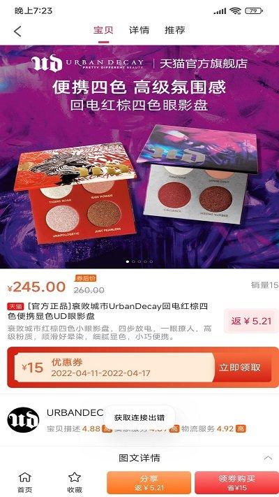 乐享惠平台下载,乐享惠,购物app,优惠券app