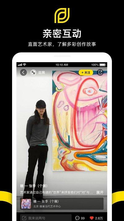 多连app下载,多连,购物app,艺术品app