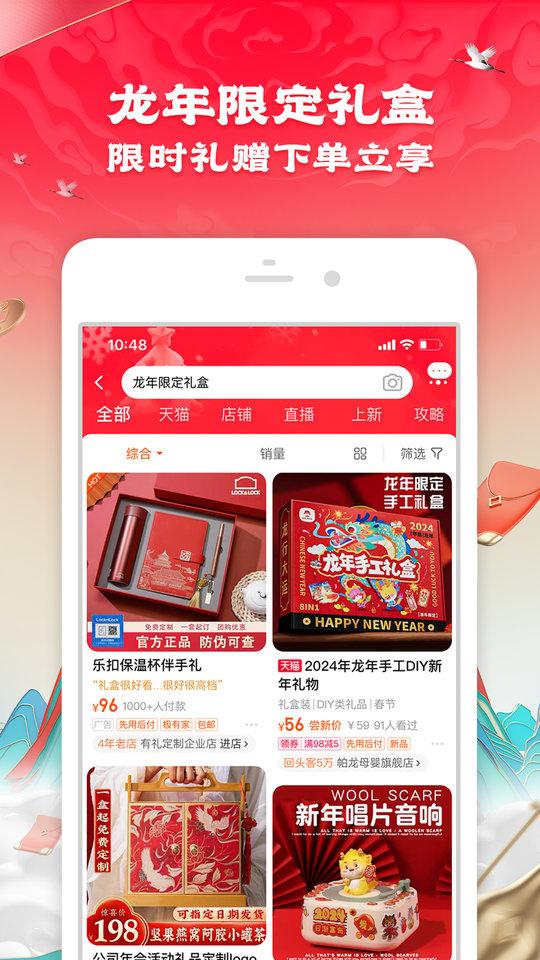 淘鲜达大润发购物app(淘宝)下载,网购app,淘鲜达,买菜app