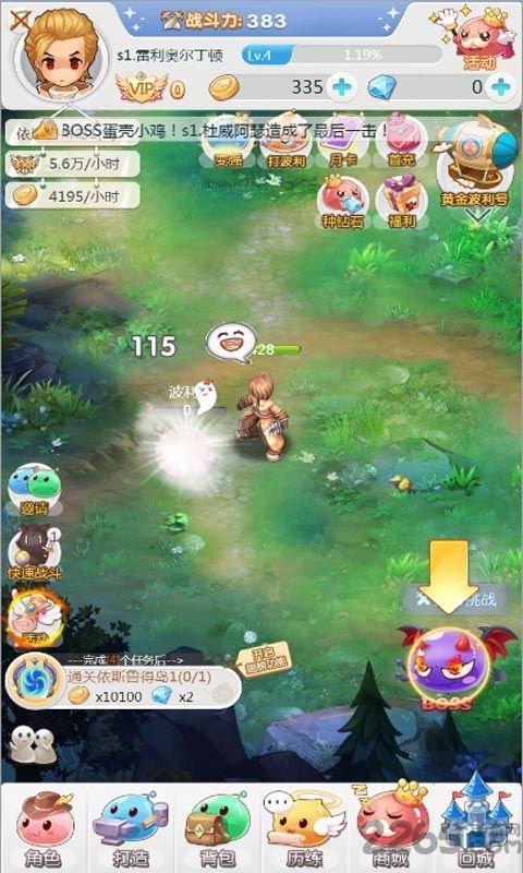 ro仙境物语h5在线玩下载,ro仙境物语,动漫手游,冒险手游,rpg手游