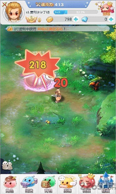 ro仙境物语h5在线玩下载,ro仙境物语,动漫手游,冒险手游,rpg手游