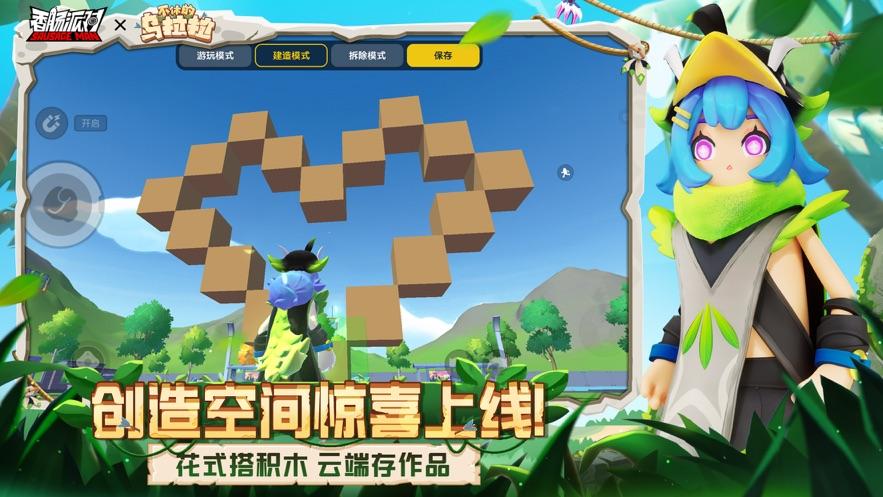 香肠派对小米版下载,香肠派对,沙盒游戏,吃鸡手游,小米手游