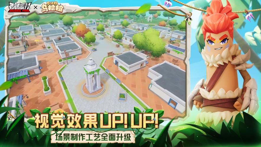 香肠派对小米版下载,香肠派对,沙盒游戏,吃鸡手游,小米手游