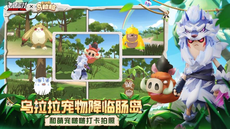 香肠派对小米版下载,香肠派对,沙盒游戏,吃鸡手游,小米手游
