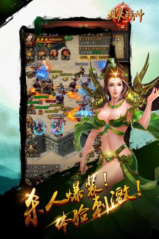 烈火战神h5微端下载,烈火战神,传奇手游,动作手游,h5手游