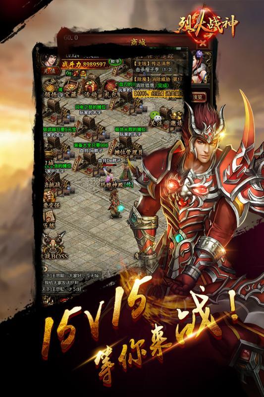 烈火战神h5微端下载,烈火战神,传奇手游,动作手游,h5手游