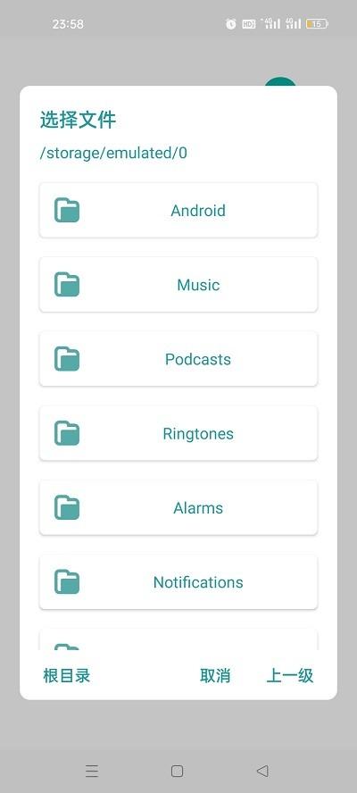 文件快递手机版下载,文件快递,文件储存app,文件下载app