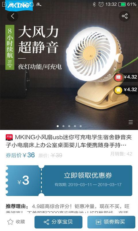 乐惠佳超市下载,乐惠佳,购物app